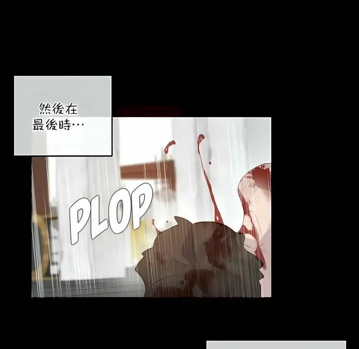 漫画《一个变态的日常生活》第114话第49张图