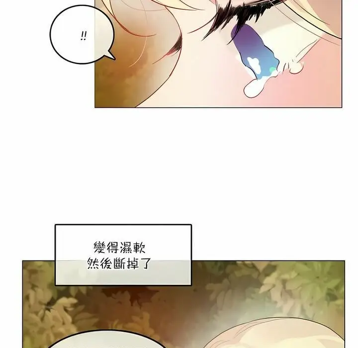 漫画《一个变态的日常生活》第114话第63张图