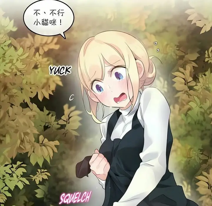 漫画《一个变态的日常生活》第114话第68张图