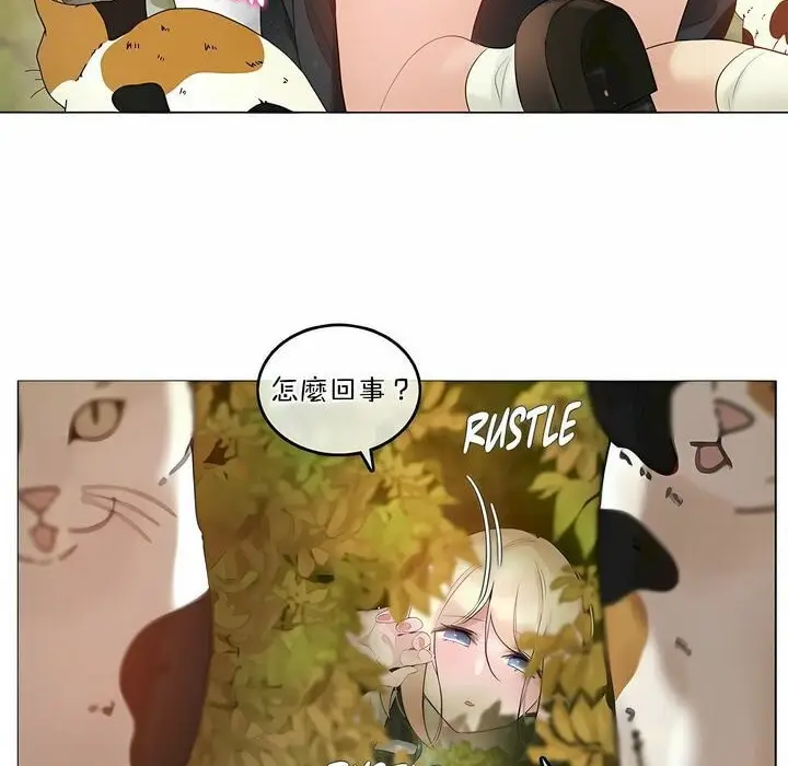 漫画《一个变态的日常生活》第114话第74张图