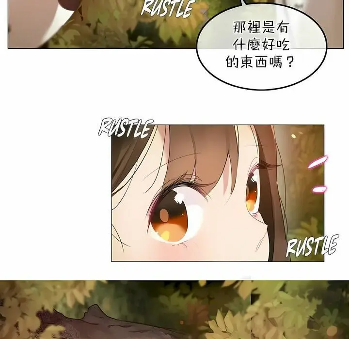 漫画《一个变态的日常生活》第114话第75张图