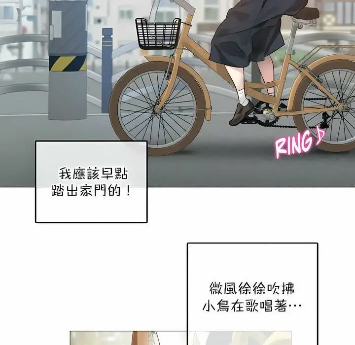 漫画《一个变态的日常生活》第114话第8张图