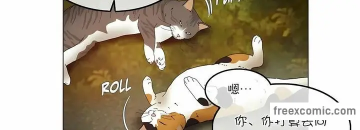 漫画《一个变态的日常生活》第115话第12张图