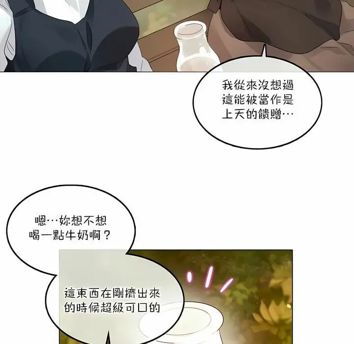漫画《一个变态的日常生活》第115话第23张图