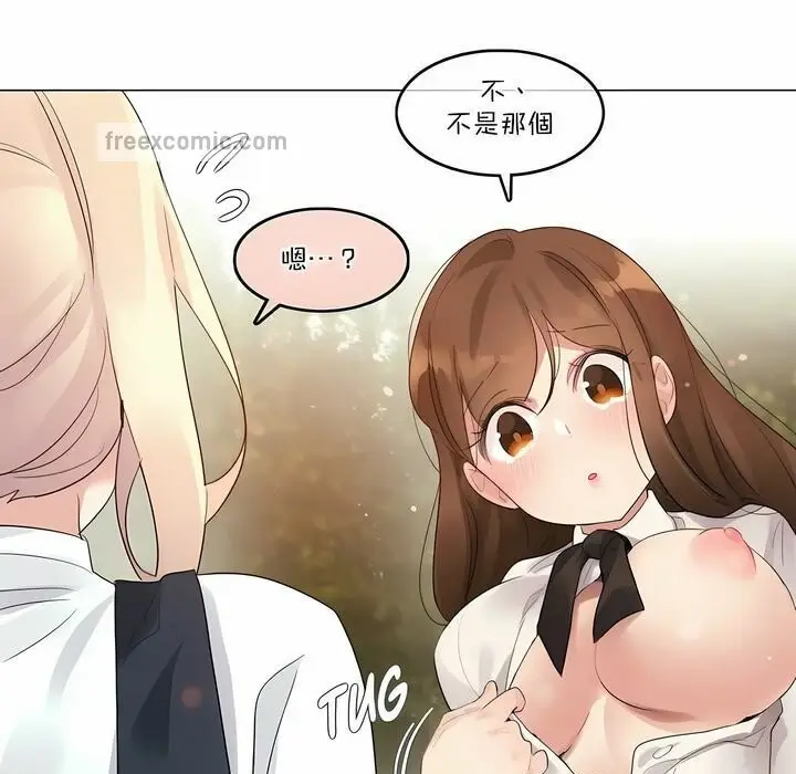 漫画《一个变态的日常生活》第115话第25张图