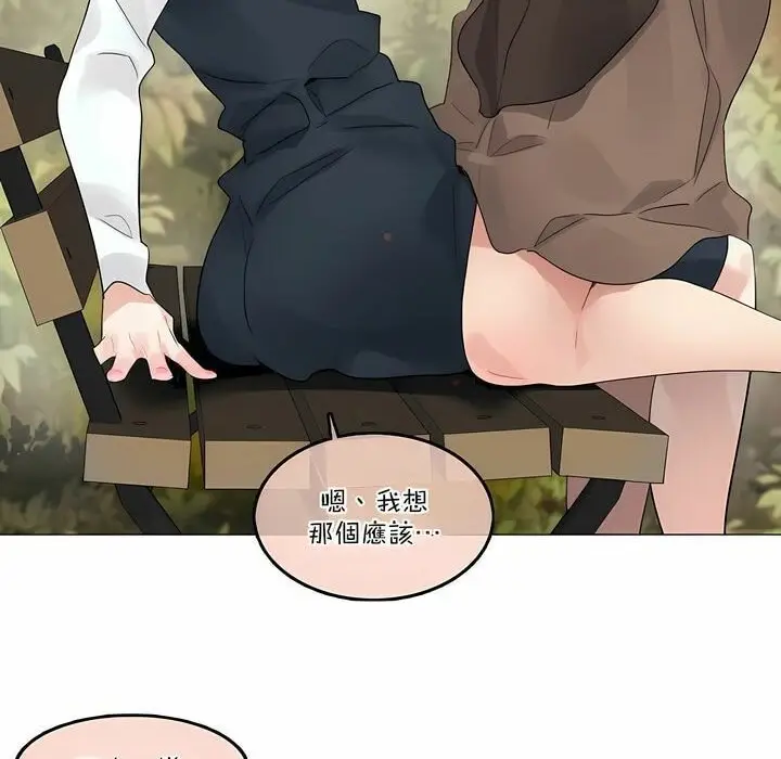 漫画《一个变态的日常生活》第115话第32张图
