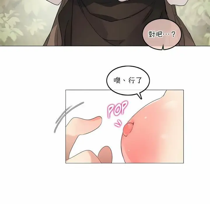 漫画《一个变态的日常生活》第115话第34张图