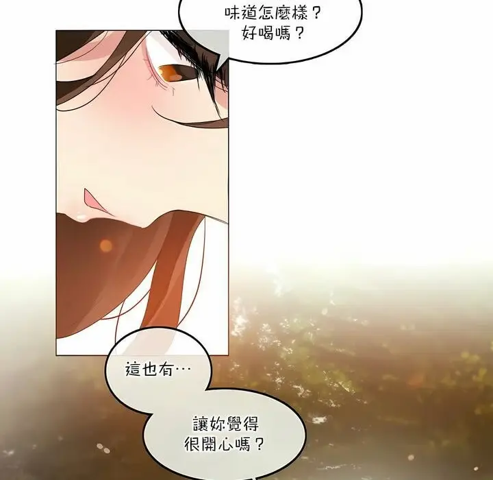 漫画《一个变态的日常生活》第115话第38张图