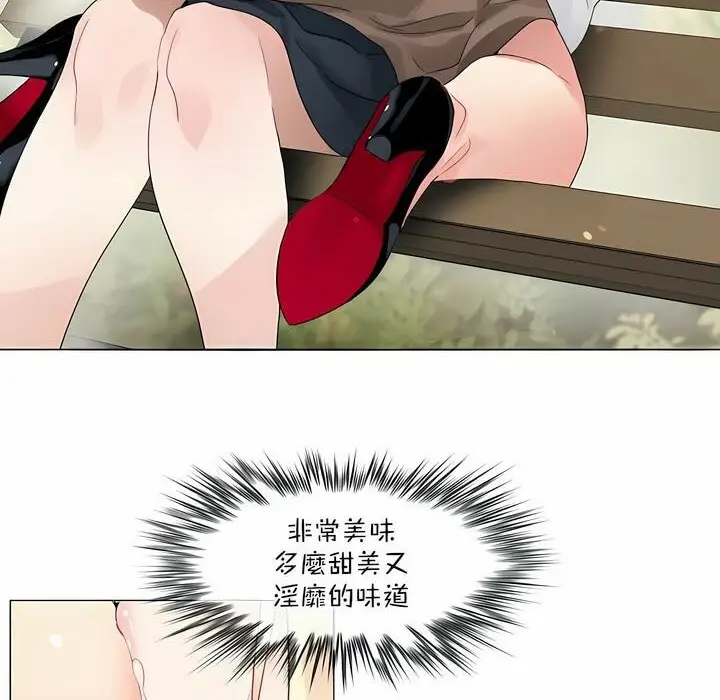 漫画《一个变态的日常生活》第115话第40张图