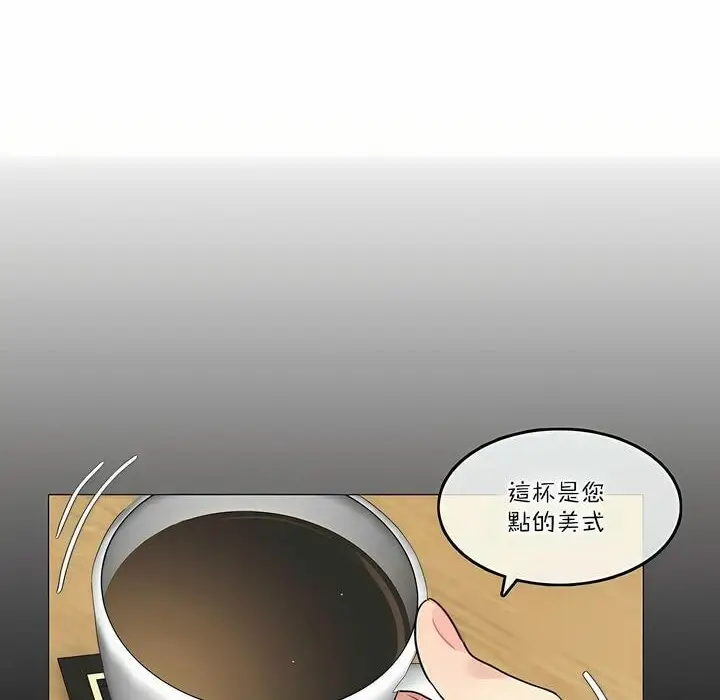 漫画《一个变态的日常生活》第115话第42张图