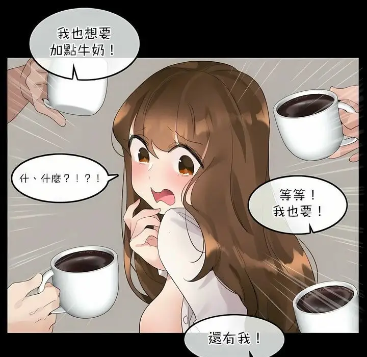 漫画《一个变态的日常生活》第115话第53张图