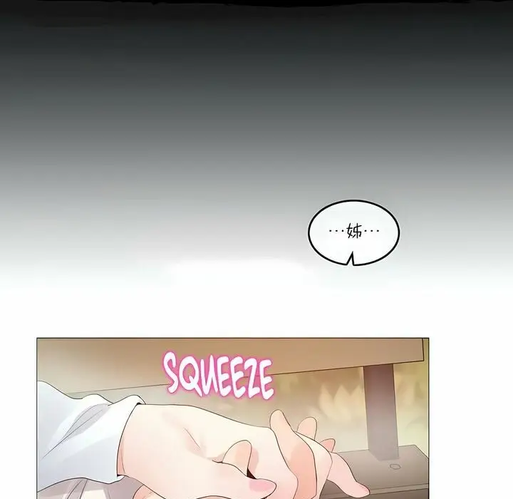 漫画《一个变态的日常生活》第115话第57张图
