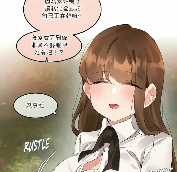 漫画《一个变态的日常生活》第115话第63张图