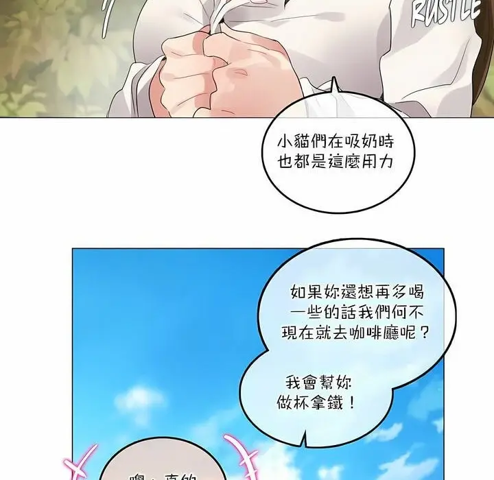 漫画《一个变态的日常生活》第115话第64张图