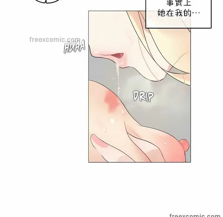 漫画《一个变态的日常生活》第116话第25张图
