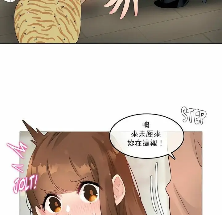 漫画《一个变态的日常生活》第116话第5张图