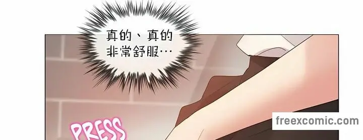 漫画《一个变态的日常生活》第116话第63张图