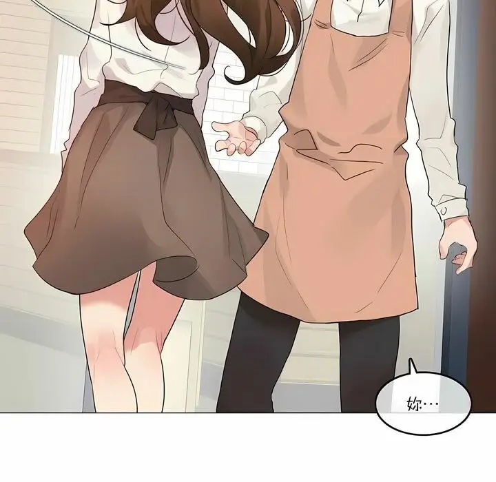 漫画《一个变态的日常生活》第116话第7张图