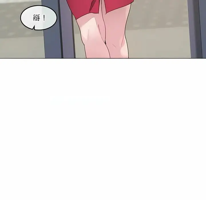 漫画《一个变态的日常生活》第117话第10张图