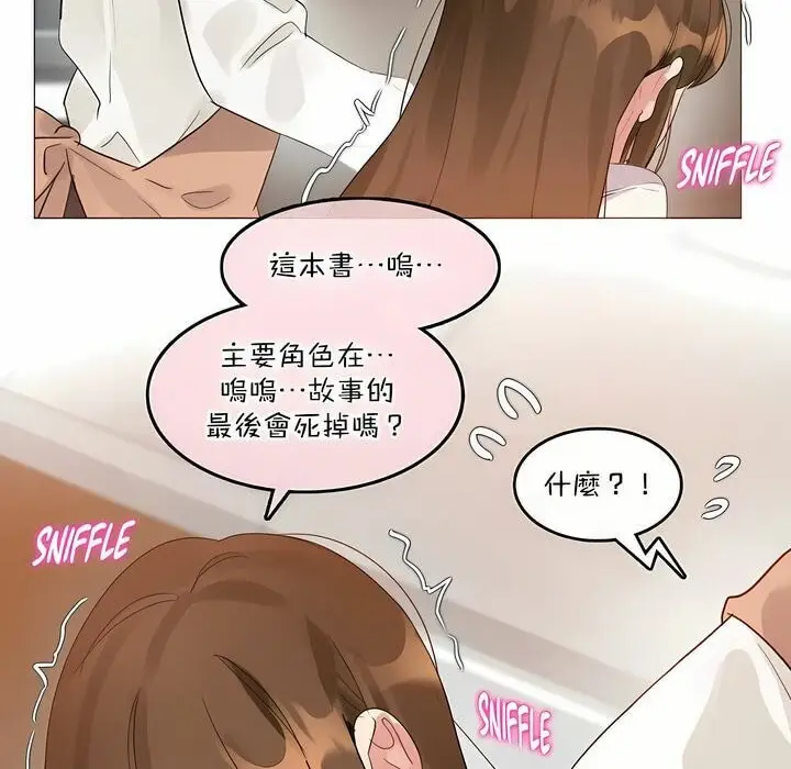 漫画《一个变态的日常生活》第117话第15张图
