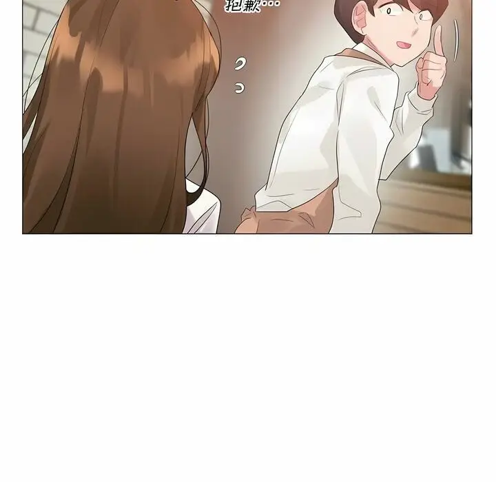 漫画《一个变态的日常生活》第117话第20张图