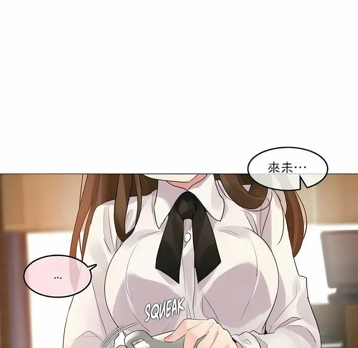漫画《一个变态的日常生活》第117话第36张图