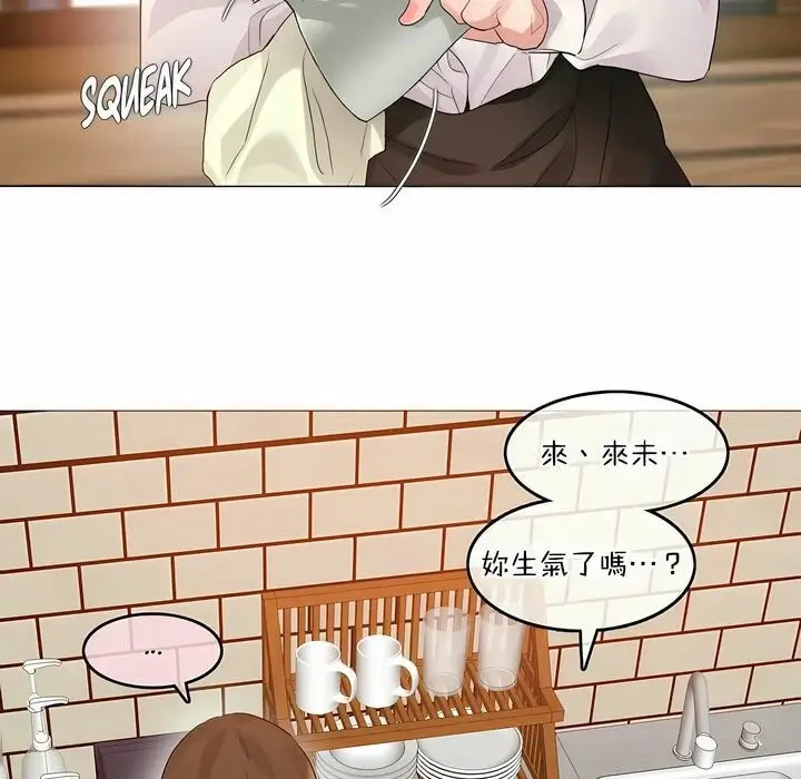 漫画《一个变态的日常生活》第117话第37张图