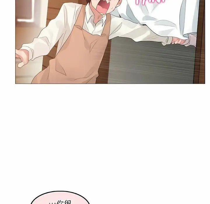 漫画《一个变态的日常生活》第117话第42张图