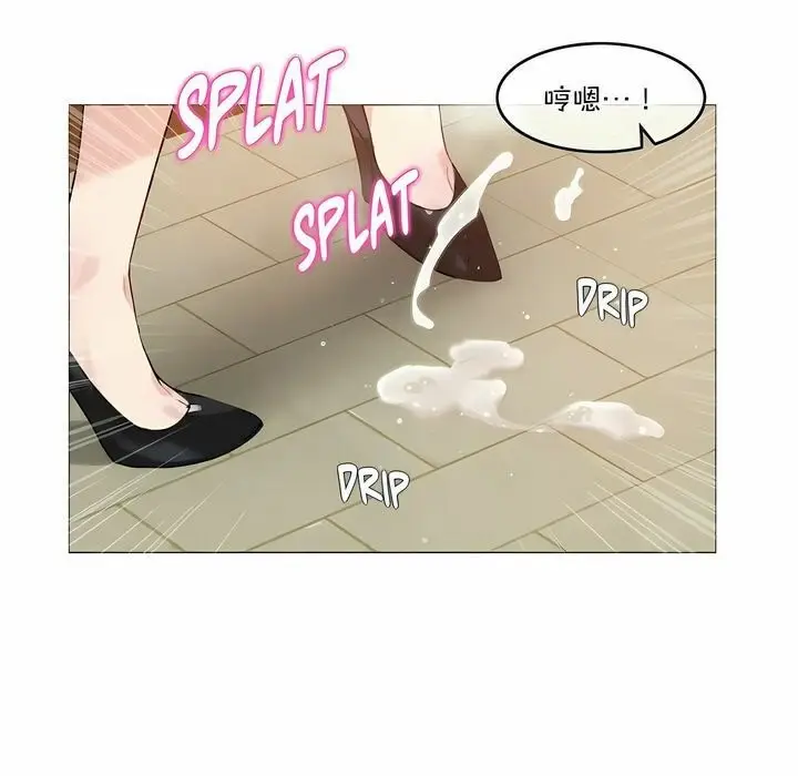 漫画《一个变态的日常生活》第117话第53张图