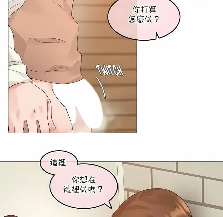 漫画《一个变态的日常生活》第117话第64张图