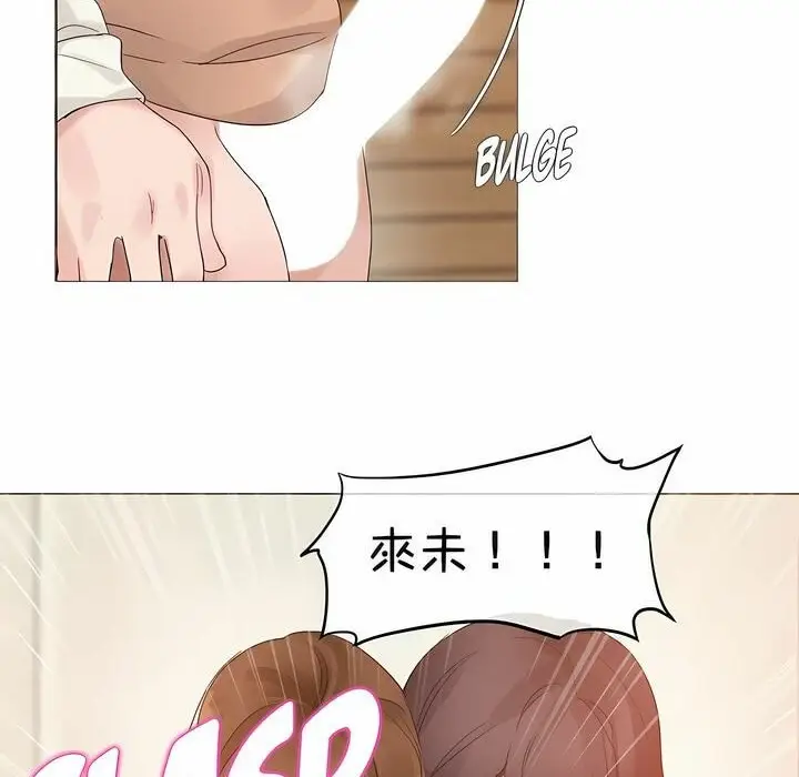 漫画《一个变态的日常生活》第117话第67张图