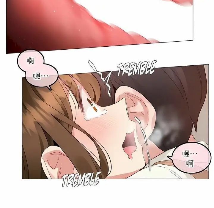 漫画《一个变态的日常生活》第117话第71张图