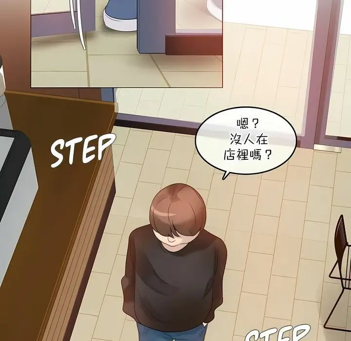漫画《一个变态的日常生活》第117话第80张图