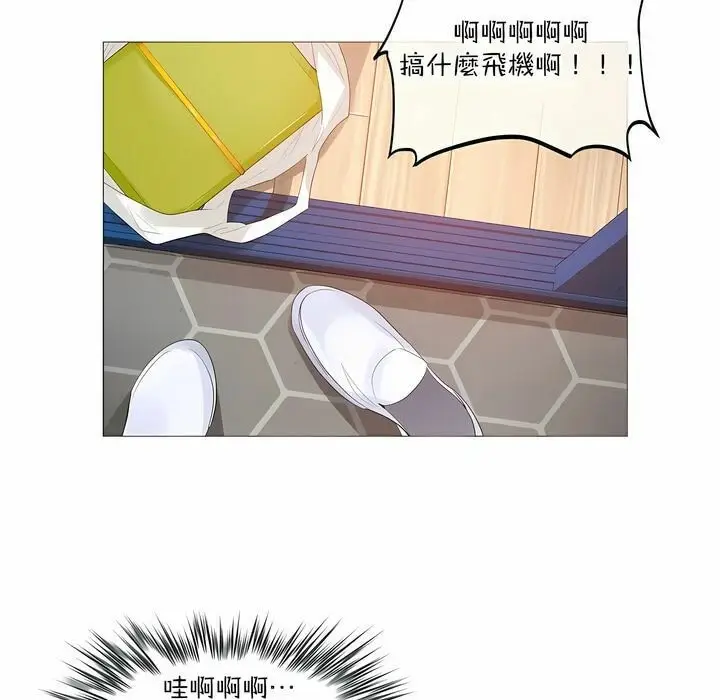漫画《一个变态的日常生活》第118话第29张图