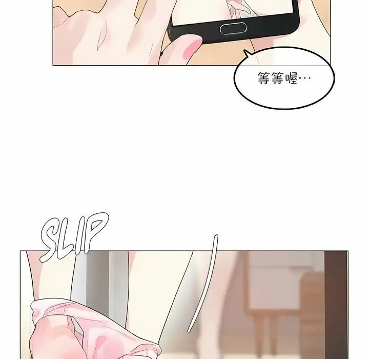 漫画《一个变态的日常生活》第118话第47张图