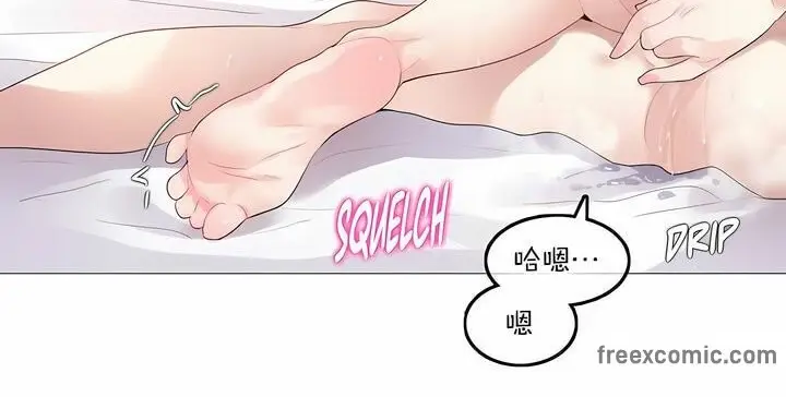 漫画《一个变态的日常生活》第118话第72张图