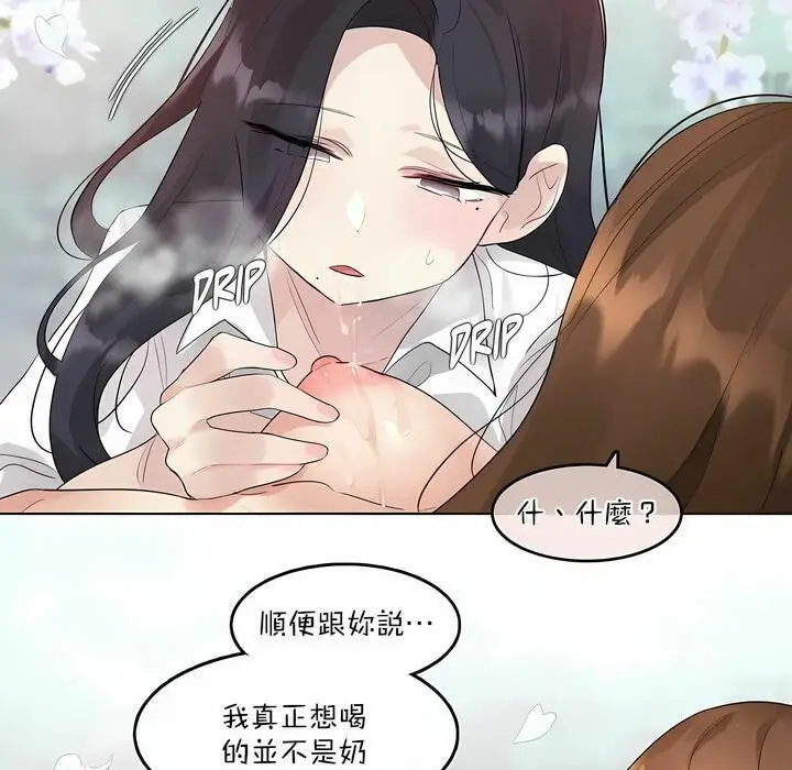 漫画《一个变态的日常生活》第119话第62张图