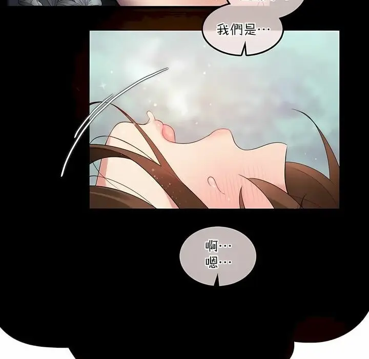 漫画《一个变态的日常生活》第119话第65张图