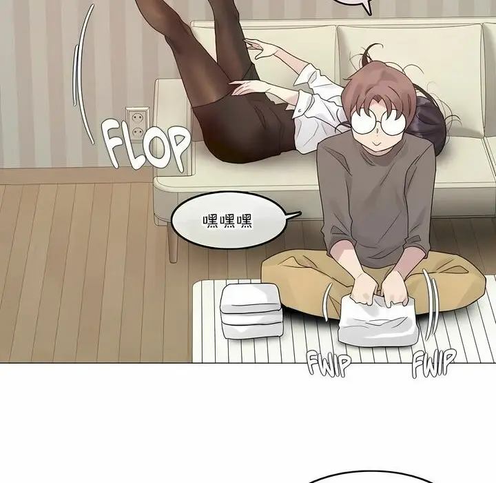 漫画《一个变态的日常生活》第120话第23张图