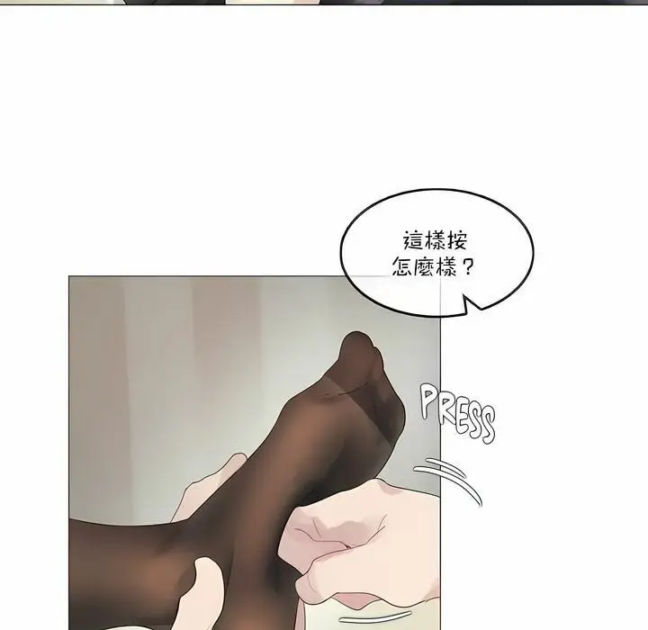 漫画《一个变态的日常生活》第120话第31张图