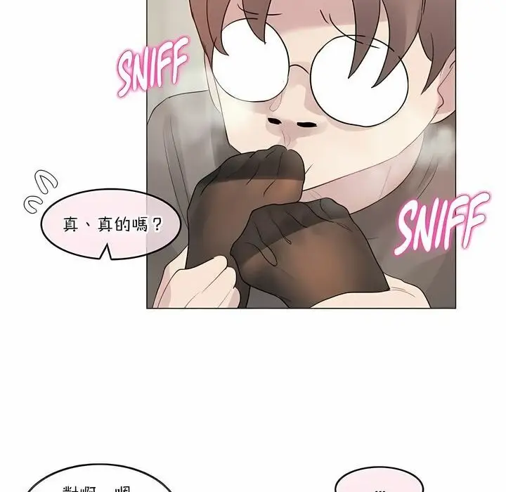 漫画《一个变态的日常生活》第120话第36张图