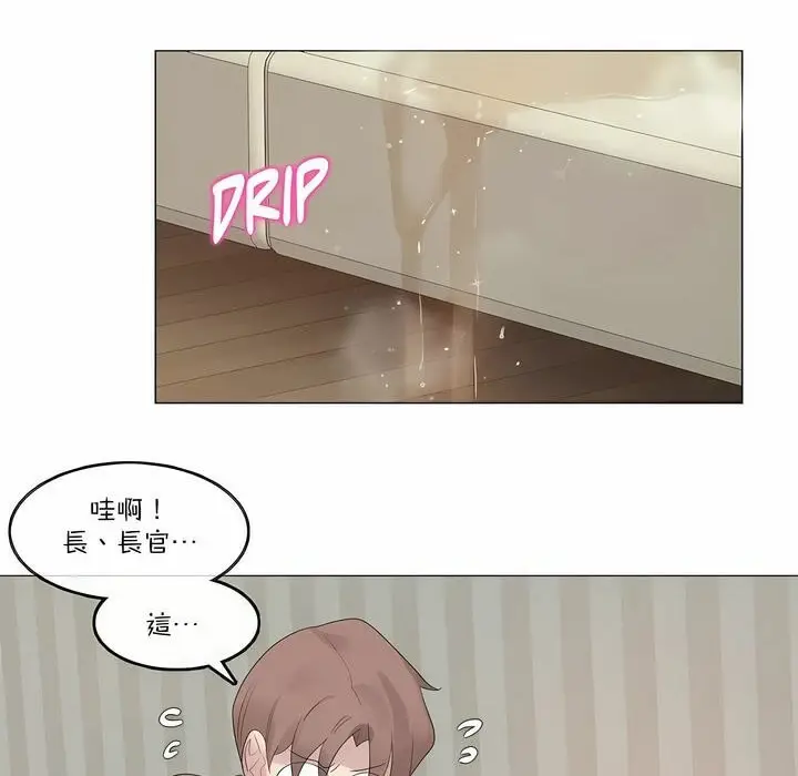 漫画《一个变态的日常生活》第120话第64张图