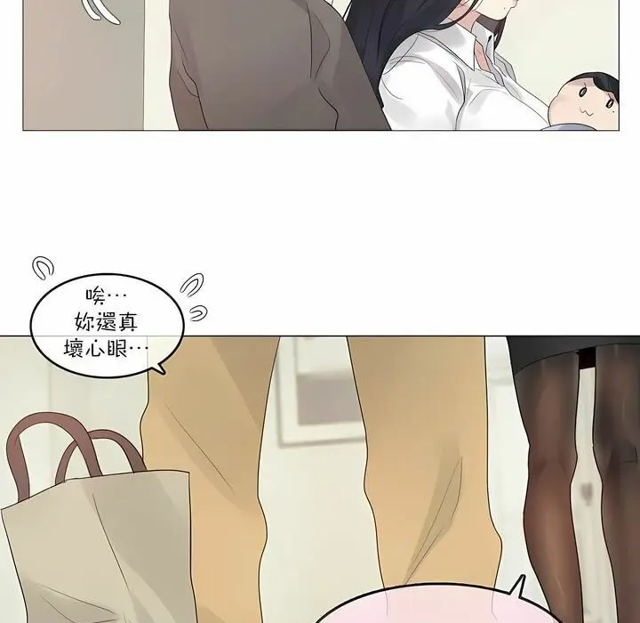 漫画《一个变态的日常生活》第120话第9张图