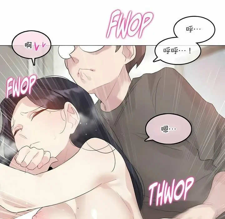 漫画《一个变态的日常生活》第121话第27张图