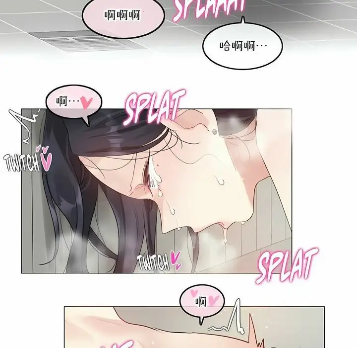 漫画《一个变态的日常生活》第121话第37张图