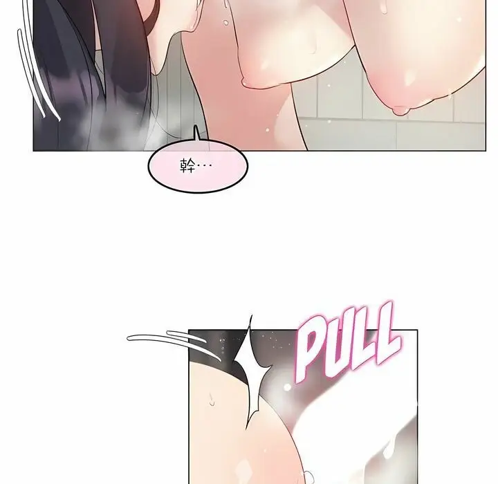 漫画《一个变态的日常生活》第121话第39张图
