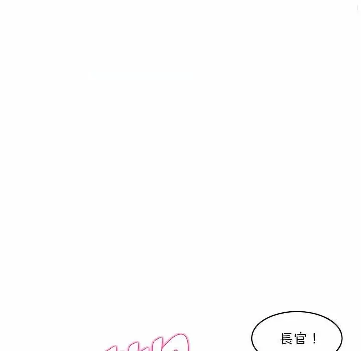 漫画《一个变态的日常生活》第121话第4张图