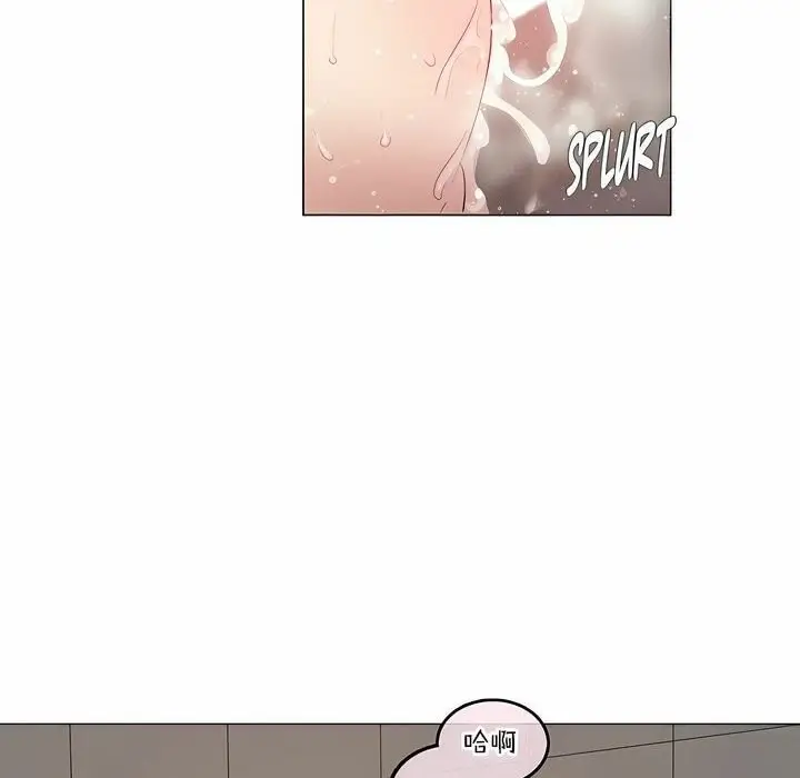 漫画《一个变态的日常生活》第121话第40张图