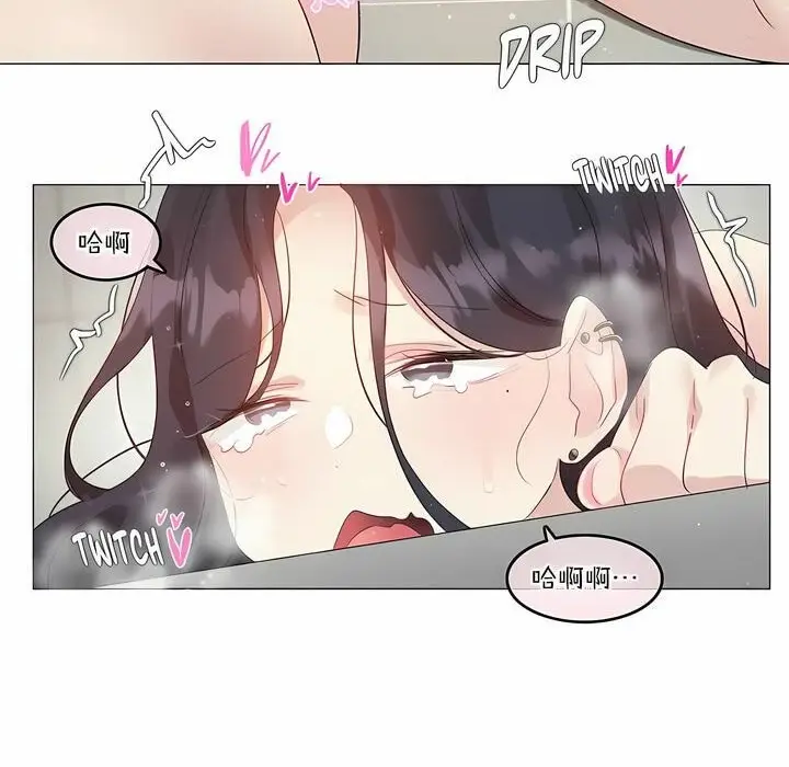 漫画《一个变态的日常生活》第121话第65张图