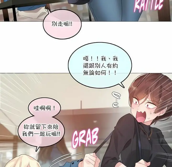 漫画《一个变态的日常生活》第122话第32张图